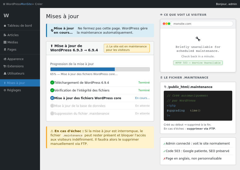 Interface WordPress pendant une mise à jour + page visiteur