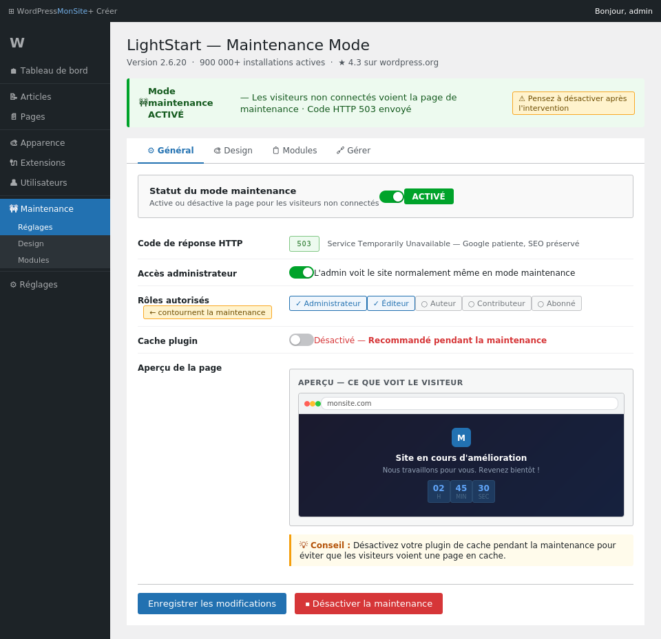 Interface LightStart dans WordPress