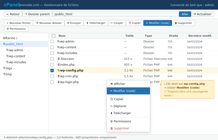 ecran d'un cpanel, modifier le code du fichier wp-config.php
