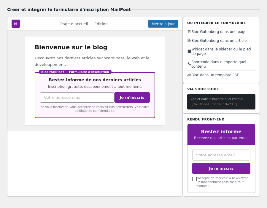 Formulaire d'inscription et intégration